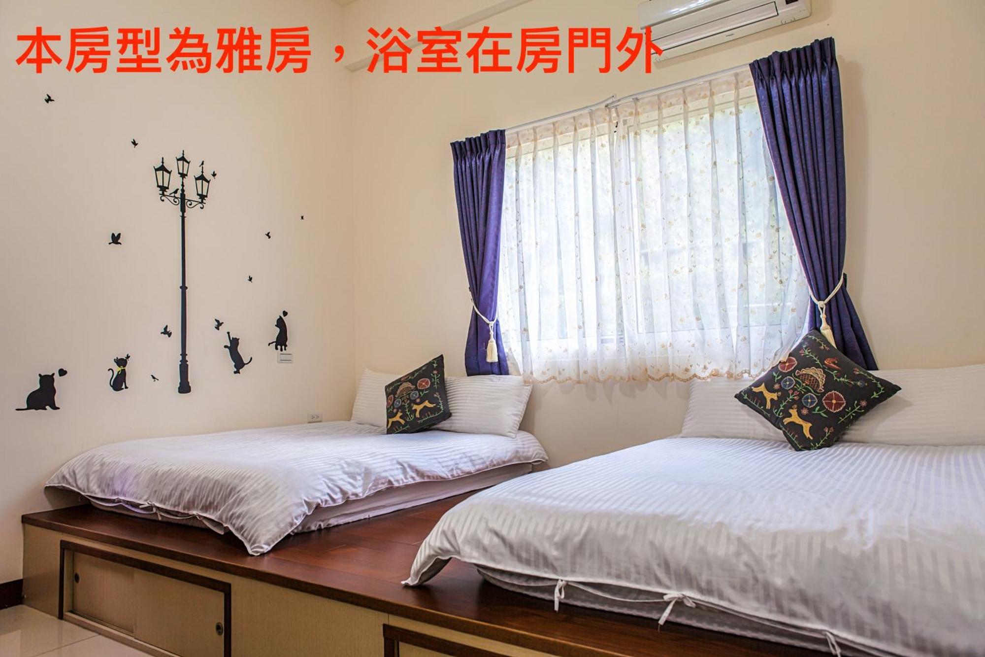Fully B&B Puli Room photo